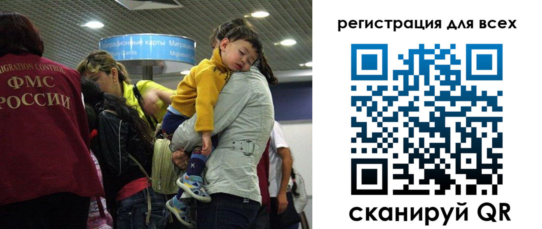 регистрация для школы в Ковылкино
