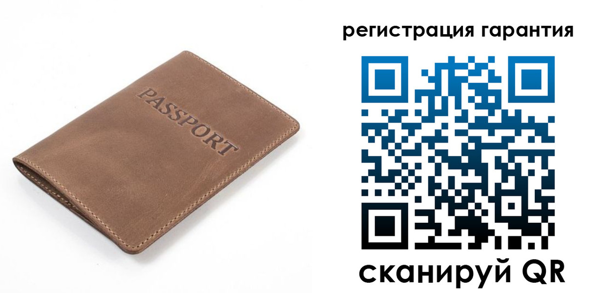 где прописаться в Ковылкино