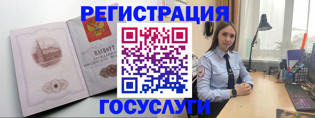 прописка паспорт в Ковылкино