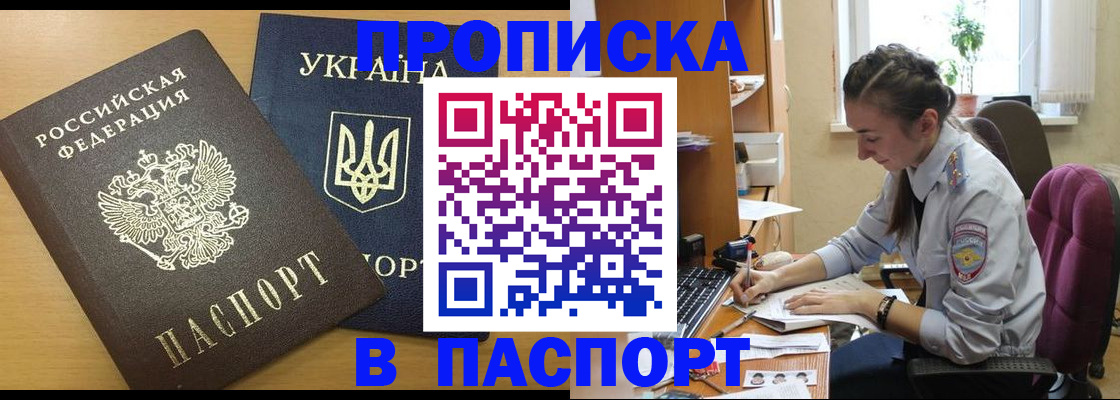 форма 3 в Ковылкино