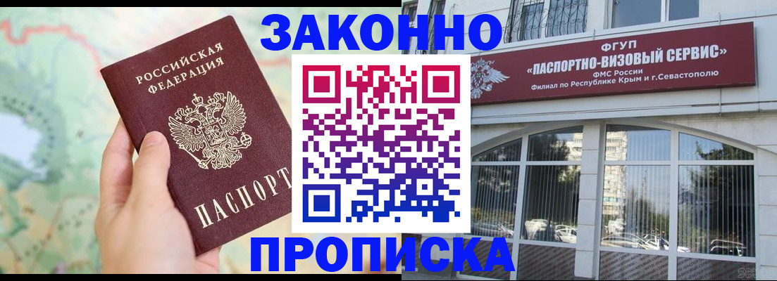 форма 3 в Ковылкино