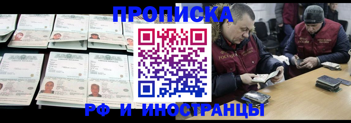 регистрация для дет. сада в Ковылкино